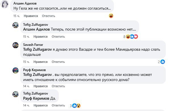 “Rus evi”, “çoxsimalı” şəxslər... Tofiq Zülfüqarovdan Məmmədyarova eyhamlı atmaca – FOTO - foto 2