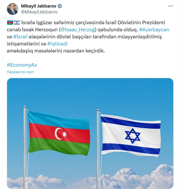 İsrail prezidenti Mikayıl Cabbarovu qəbul etdi – FOTO - foto 1