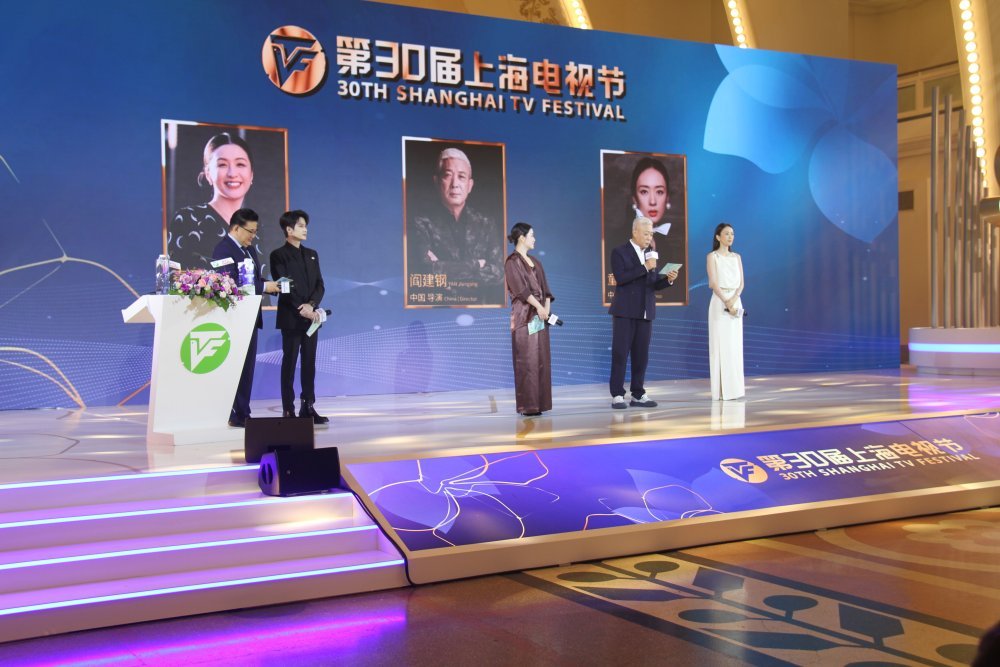 Azərbaycan nümayəndə heyəti 30-cu Şanxay Televiziya Festivalının açılış mərasimində - FOTO - foto 1