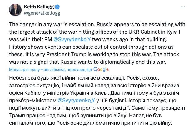 Kelloq: “Rusiyanın müharibəni diplomatik yolla bitirmək istəyi yoxdur” -FOTO - foto 1