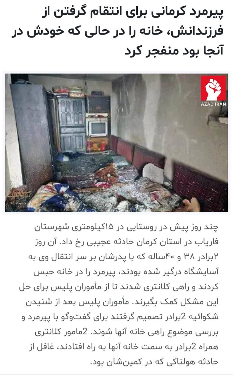 Dəhşətli hadisə: Yaşlı kişi öz evini partlatdı - SƏBƏB - foto 1