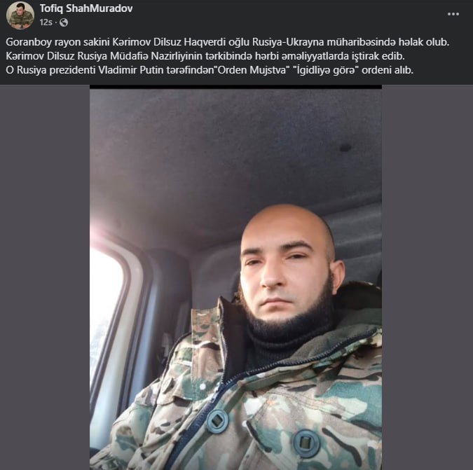 Putinin orden verdiyi azərbaycanlı müharibədə həlak oldu - FOTO - foto 1