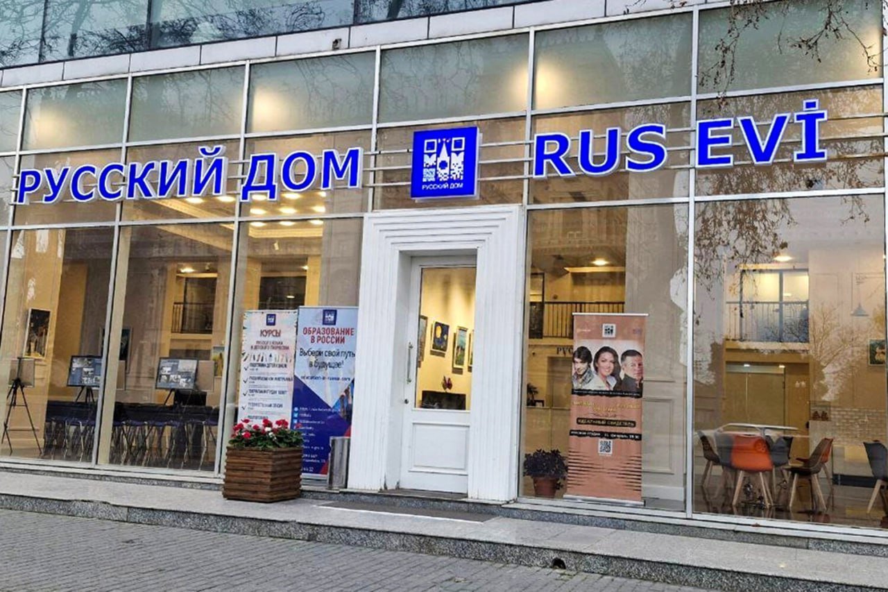 Rəsmi Bakı: &ldquo;"Rus Evi"nin ləğvi məsələsi başa çatıb&rdquo;