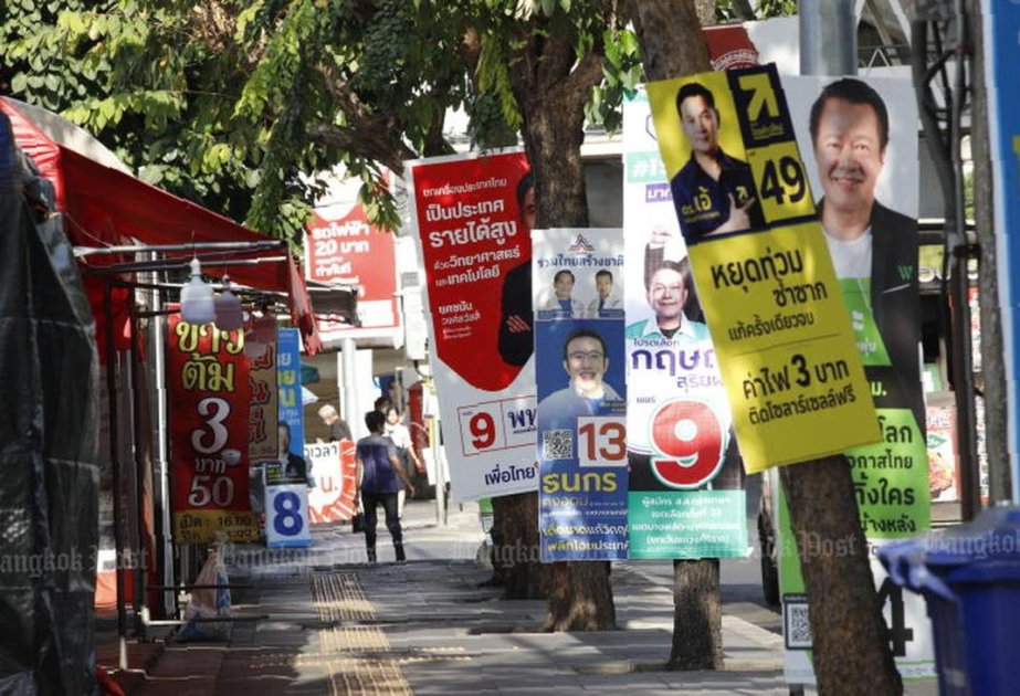 Bu ölkə konstitusiyasını DƏYİŞİR
