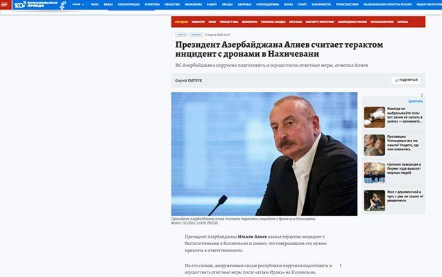 Prezidentin həmin çıxışı dünya mediasında - FOTO