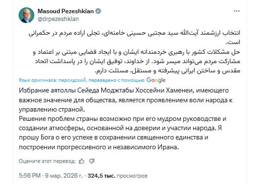 Pezeşkiandan yeni ali rəhbər barədə paylaşım - FOTO - foto 1