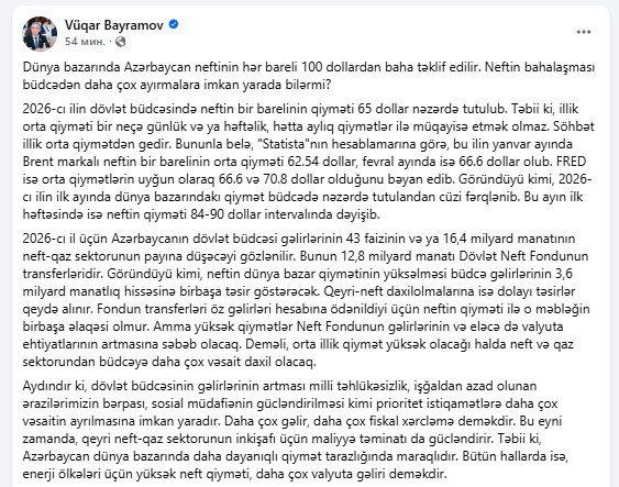 “Azeri Light”ın 4 il əvvəlki maksimuma çatması - Nə vəd edir? - FOTO - foto 1