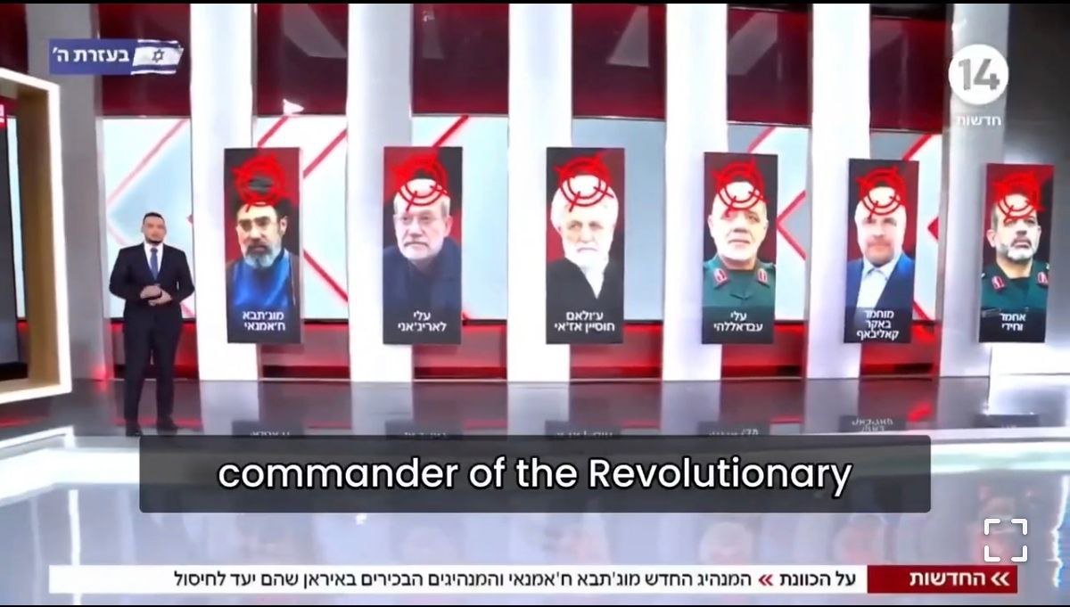 İsrailin öldürməyi planlaşdırdığı İran rəsmilərinin SİYAHISI – FOTO - foto 1