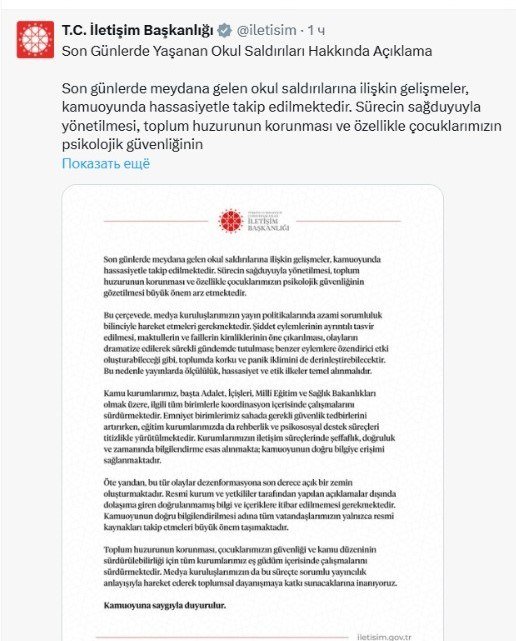 Türkiyə Prezident Administrasiyası məktəbə hücumla bağlı MƏLUMAT YAYDI - foto 1