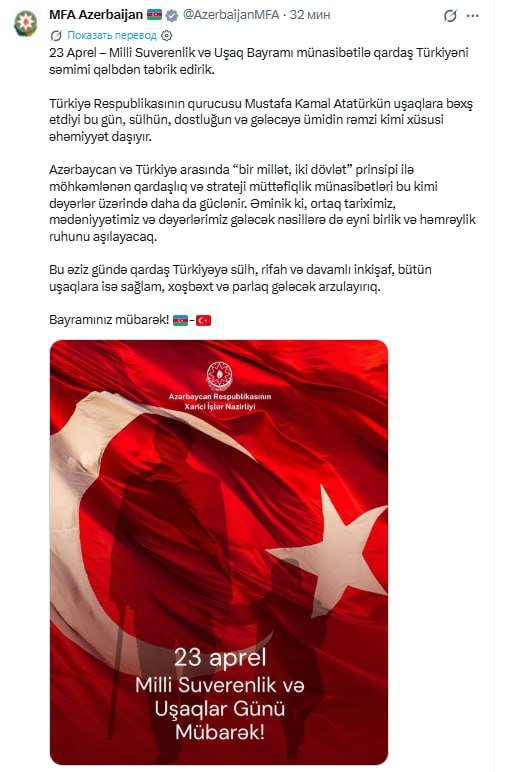 Azərbaycan XİN Türkiyəni təbrik etdi - FOTO - foto 1