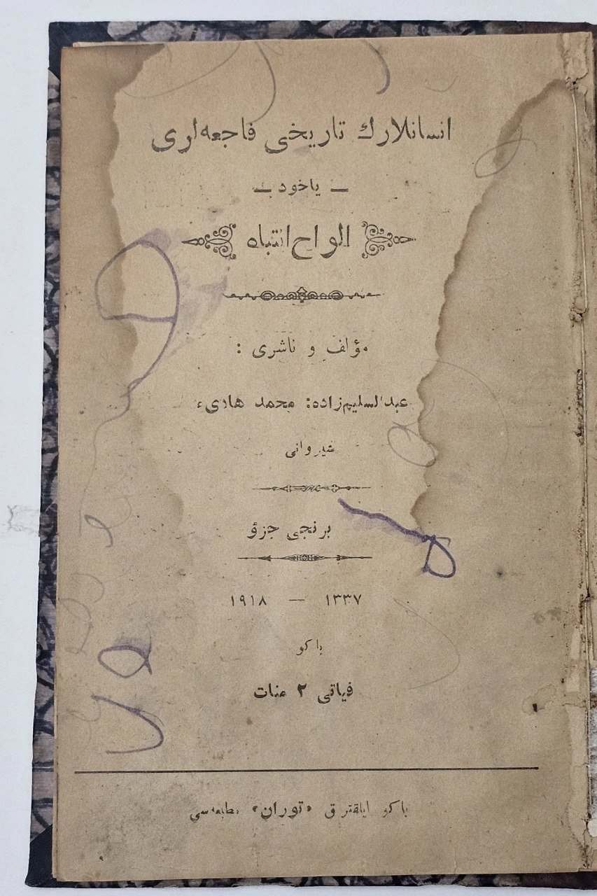 Məhəmməd Hadinin nadir kitabı hərraca çıxarılıb - FOTO - foto 2