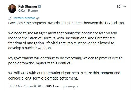 Starmer: Hörmüz boğazını yenidən açacaq bir razılaşmaya ehtiyacımız var - foto 1