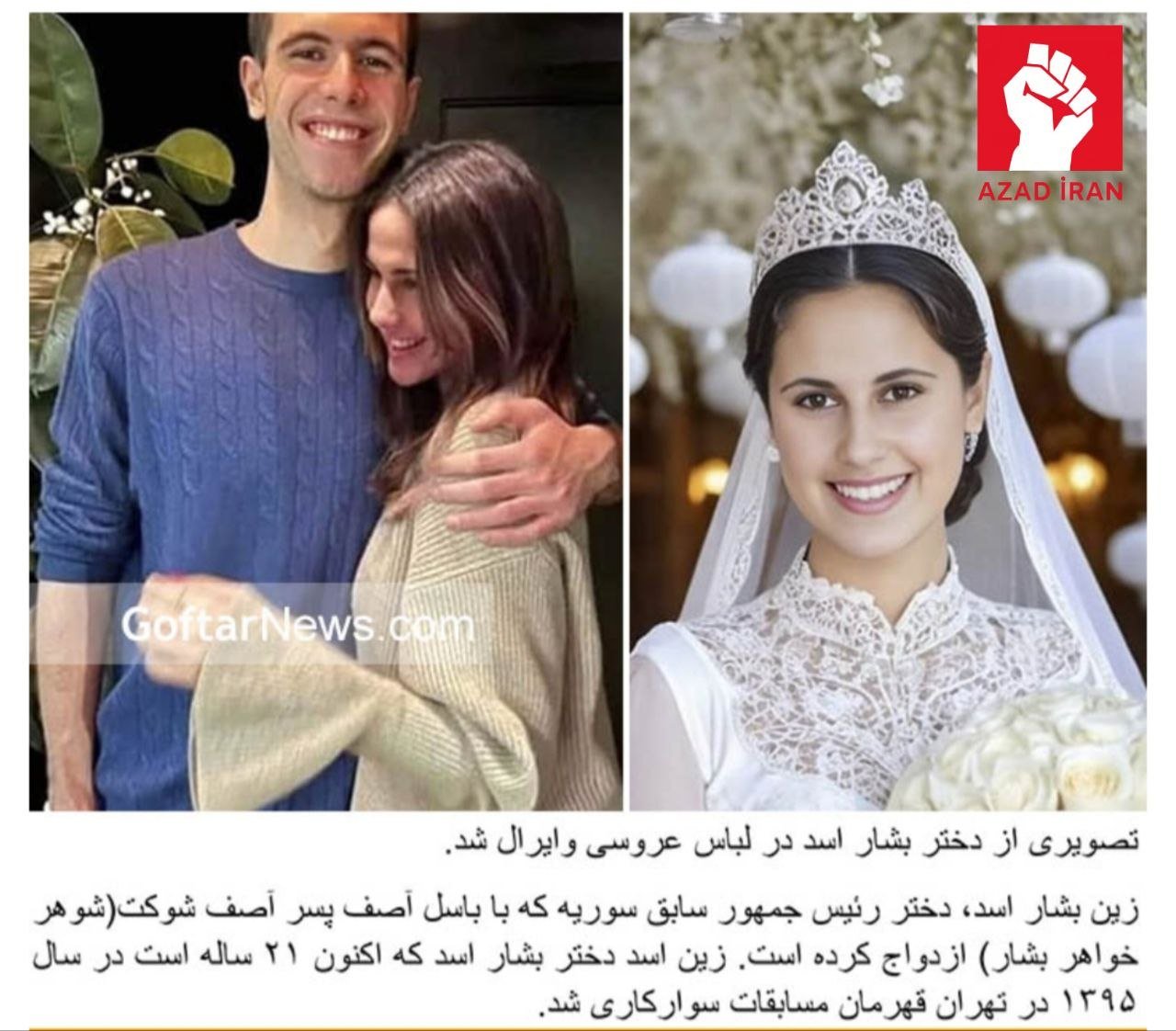 Əsədin qızının BU GÖRÜNTÜLƏRİ yayıldı - FOTOLAR - foto 7