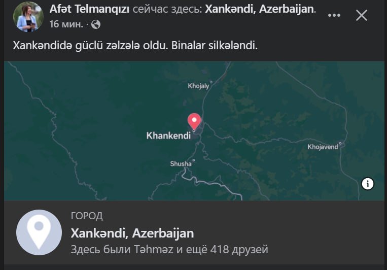 Xankəndidə də zəlzələ baş verdi - FOTO - foto 1