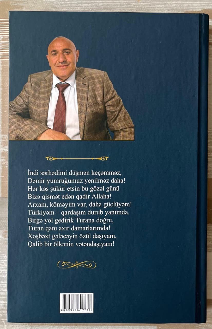 Gəray Göyyurdun yeni şeir kitabı gün üzü görüb – FOTO - foto 2