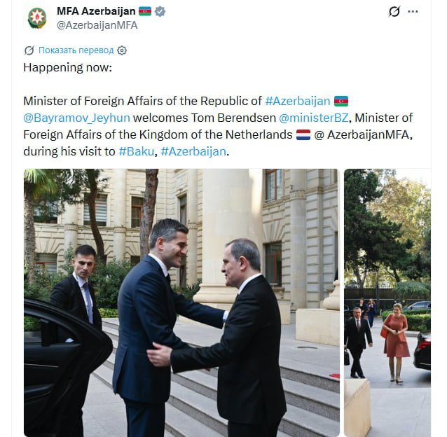 Ceyhun Bayramov niderlandlı həmkarı ilə görüşdən paylaşım etdi – FOTO - foto 1