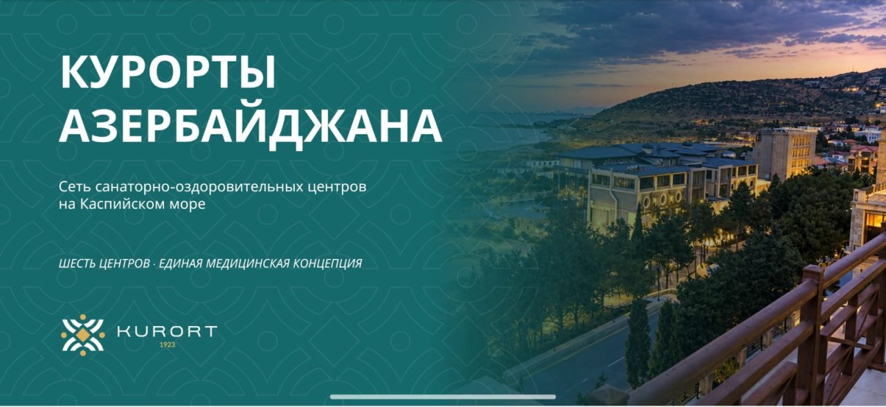 Azərbaycan və Qırğızıstan həmkarlar ittifaqları arasında əlaqələr genişlənir - FOTO - foto 1
