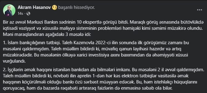 Maaşı istənilən bankdan almaq BU TARİXDƏN mümkün olacaq - foto 1