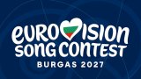 Daha bir ölkə &ldquo;Avroviziya-2027&rdquo;dən İMTİNA ETDİ