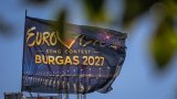 “Avroviziya-2027”də kimlər olacaq? - 36 ölkənin adı açıqlandı