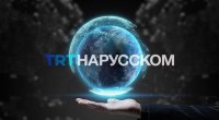 TRT Rus Xidməti Bizim.Media ilə əməkdaşlığa başladı - FOTO