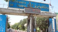 Təbrizin Azad Universitetində türk dili kafedrasının açılmasına icazə verilmir - VİDEO