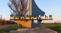 Berdyansk rayonunun işğalı zamanı 1 nəfər ölüb, 1 nəfər yaralanıb - RƏSMİ