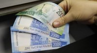 Rubl tarixi minimuma düşdü