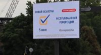 Qazaxıstanda referendum baş tutdu – Səsvermə 53 faizdən çoxdur