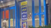 İranda “molla rejimi”nin daha bir ZÜLMÜ – İnsanlar ərzağı da kreditlə ALIR - VİDEO