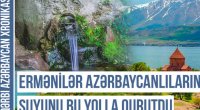 Qərbi Azərbaycan Xronikası: Səkkiz ailənin bünövrəsini qoyduğu Subatan kəndi - VİDEO