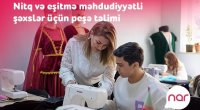 “Nar” nitq və eşitmə məhdudiyyətli şəxslər üçün yeni peşə təliminə başladı – FOTO