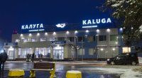 Rusiyanın 2 aeroportu BAĞLANDI