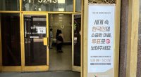 Cənubi Koreyada prezident seçkiləri: Erkən səsvermə başladı