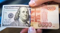 Rubl bahalaşdı, dollar isə... – YENİ MƏZƏNNƏ