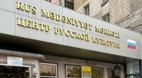 Bakıdakı Rus Mədəniyyət Mərkəzi BAĞLANIB?