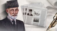 Milli Mətbuatımızın yaranmasından 150 il ÖTÜR