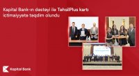 Kapital Bank-ın dəstəyi ilə TəhsilPlus kartı ictimaiyyətə təqdim olundu