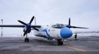 İtən An-24 təyyarəsinin yanan gövdəsi TAPILDI - VİDEO