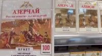 Rusiyada Azərbaycana qarşı təxribat? – VİDEO