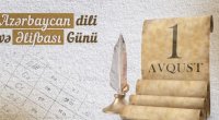 Bu gün Azərbaycan Əlifbası və Azərbaycan Dili Günüdür
