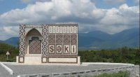 Şəkidə qazın verilişində fasilə YARANDI