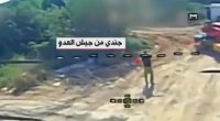 Hizbullah İsrail əsgərini FPV dronu ilə öldürdü &ndash; ANBAAN VİDEO
