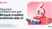 Kreditinizi Birbank-a gətirin, 6%-dək endirim qazanın