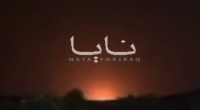 İran İraqda kürd qruplaşmalarına raket və PUA zərbələri endirdi &ndash; VİDEO