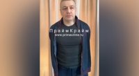 18 il axtarışda olan azərbaycanlı Rusiyada saxlanıldı&ndash; Video