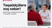 Birbank-dan yenilik: 73 yaşadək təqaüdçülər kredit əldə edə biləcəklər