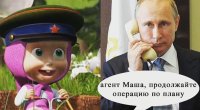 "Netflix" "Maşa və Ayı" cizgi filminin yeni mövsümlərini satın aldı