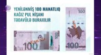 Yenilənmiş 100 manatlıq əsginas əvvəlkindən nəyi ilə seçilir? - VİDEO