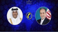 Abbas Əraqçi qətərli həmkarı ilə regionu müzakirə etdi